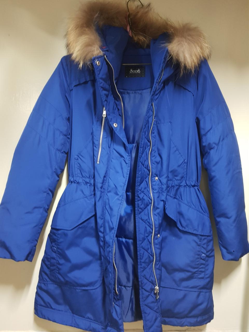 SOOS 오리털패딩(55)드라이완료