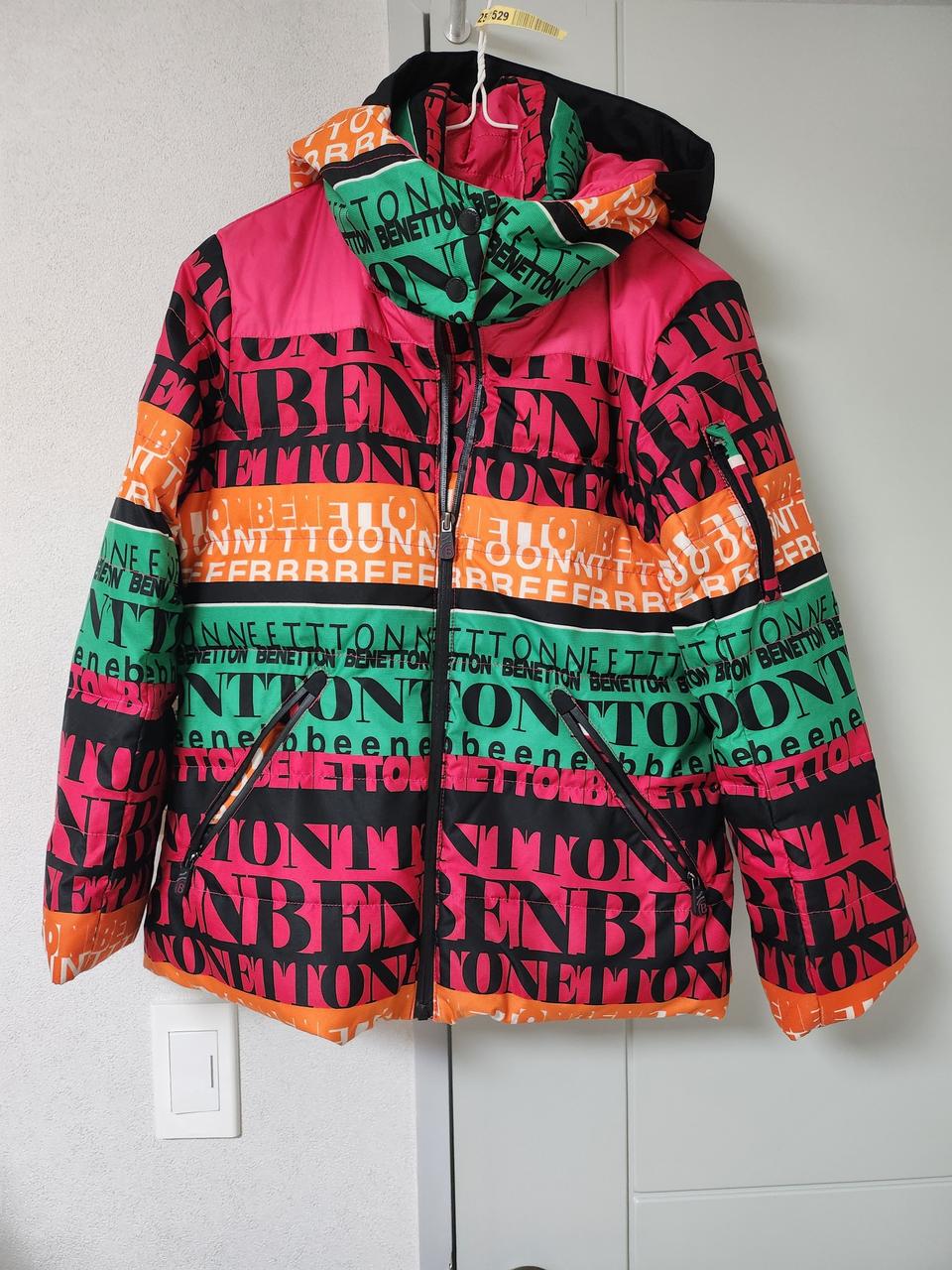 베네통 스키점퍼