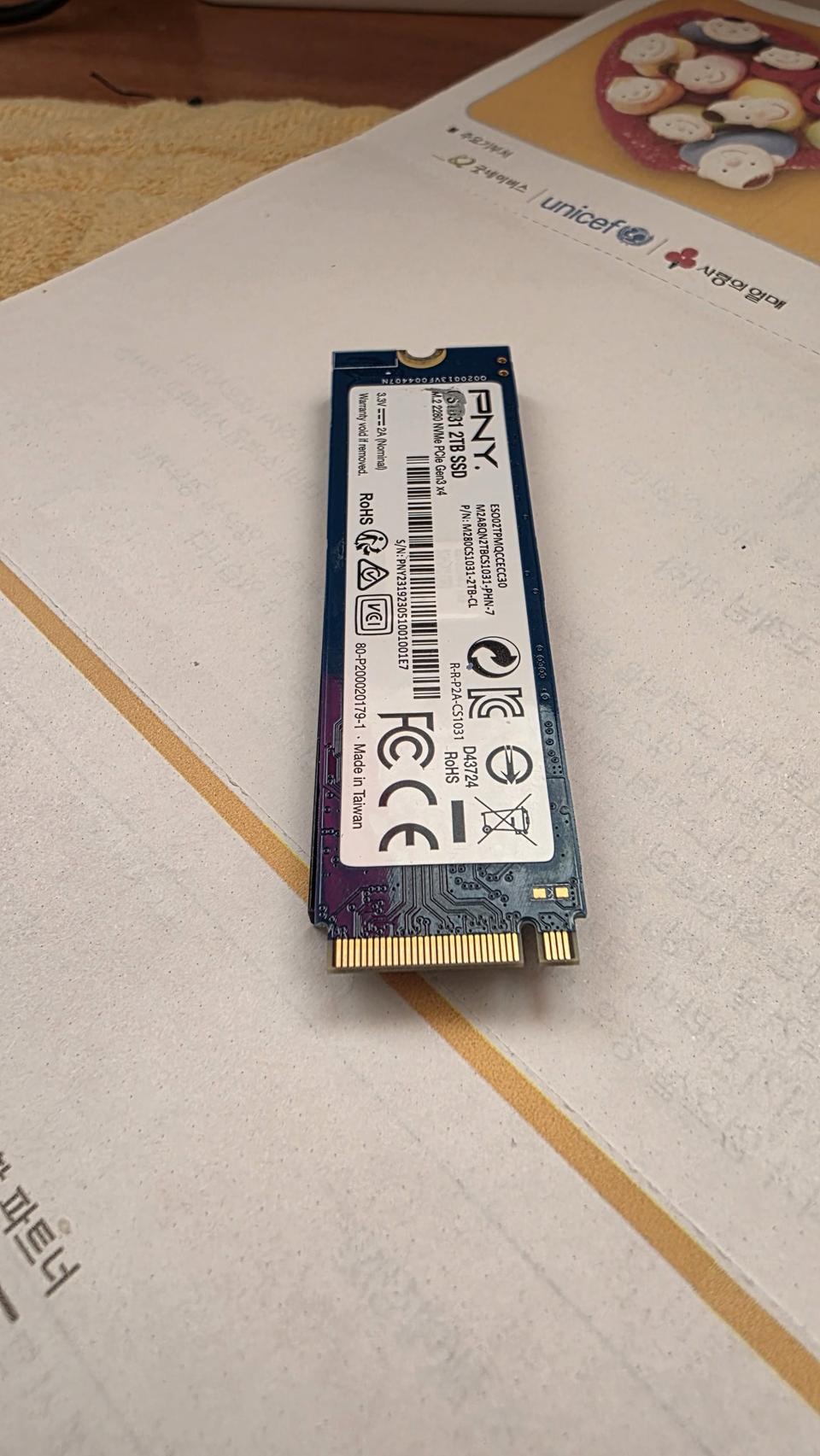 NVMe M.2 SSD 2TB 디스크