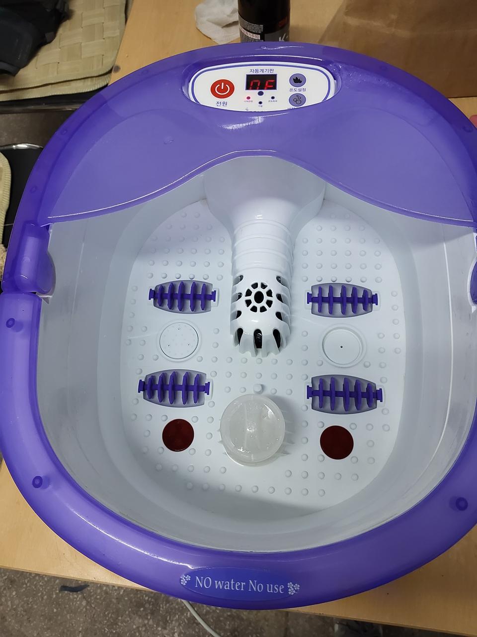 버블 족욕기