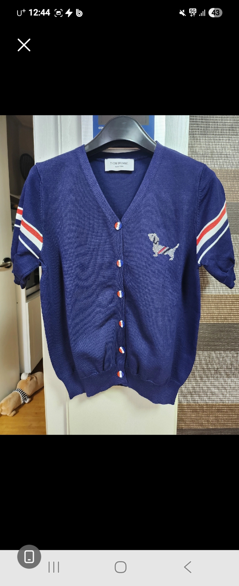 톰브라운 가디건 니트