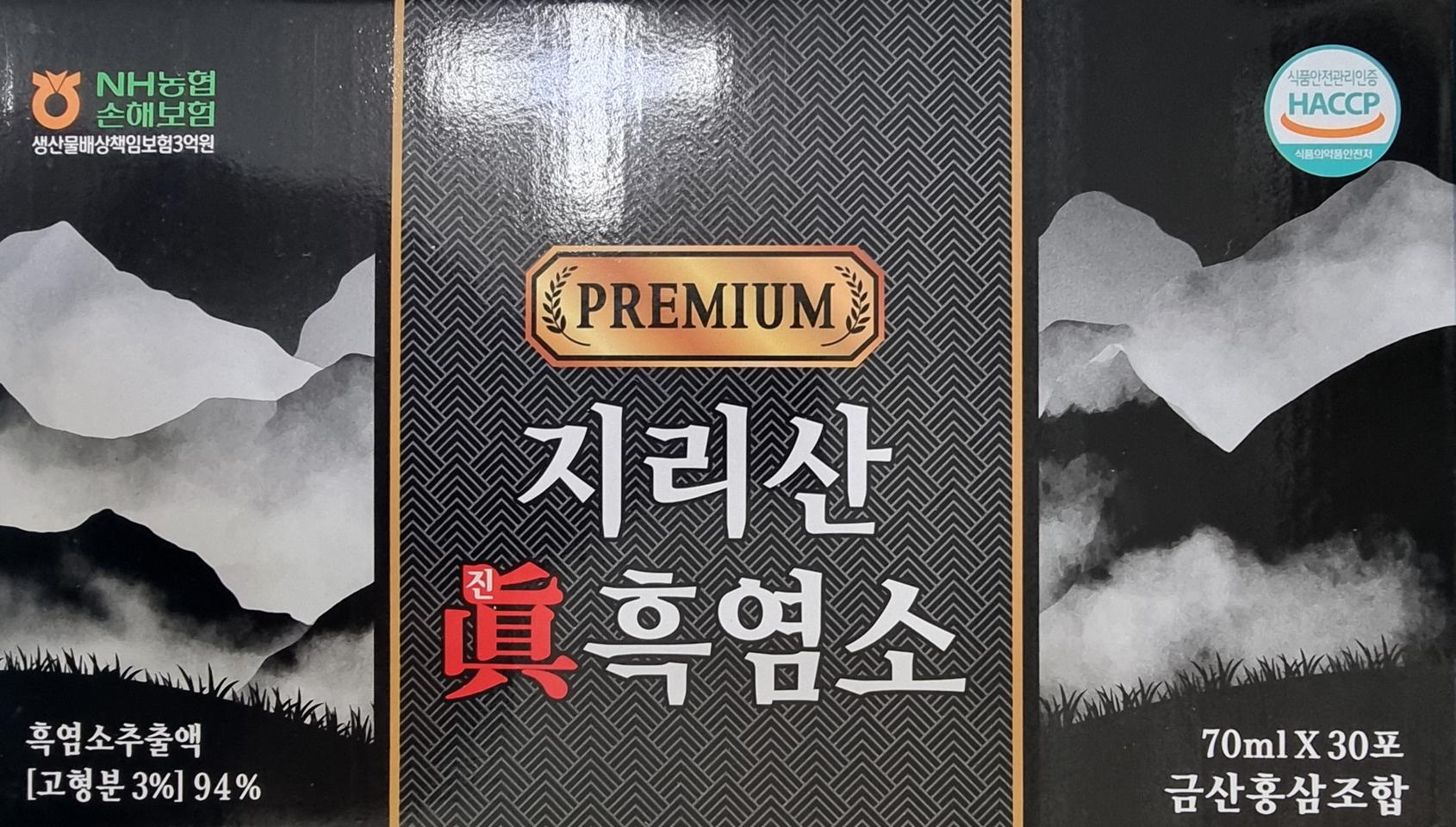 프리미엄 국내산 흑염소 선물세트 30포 3박스