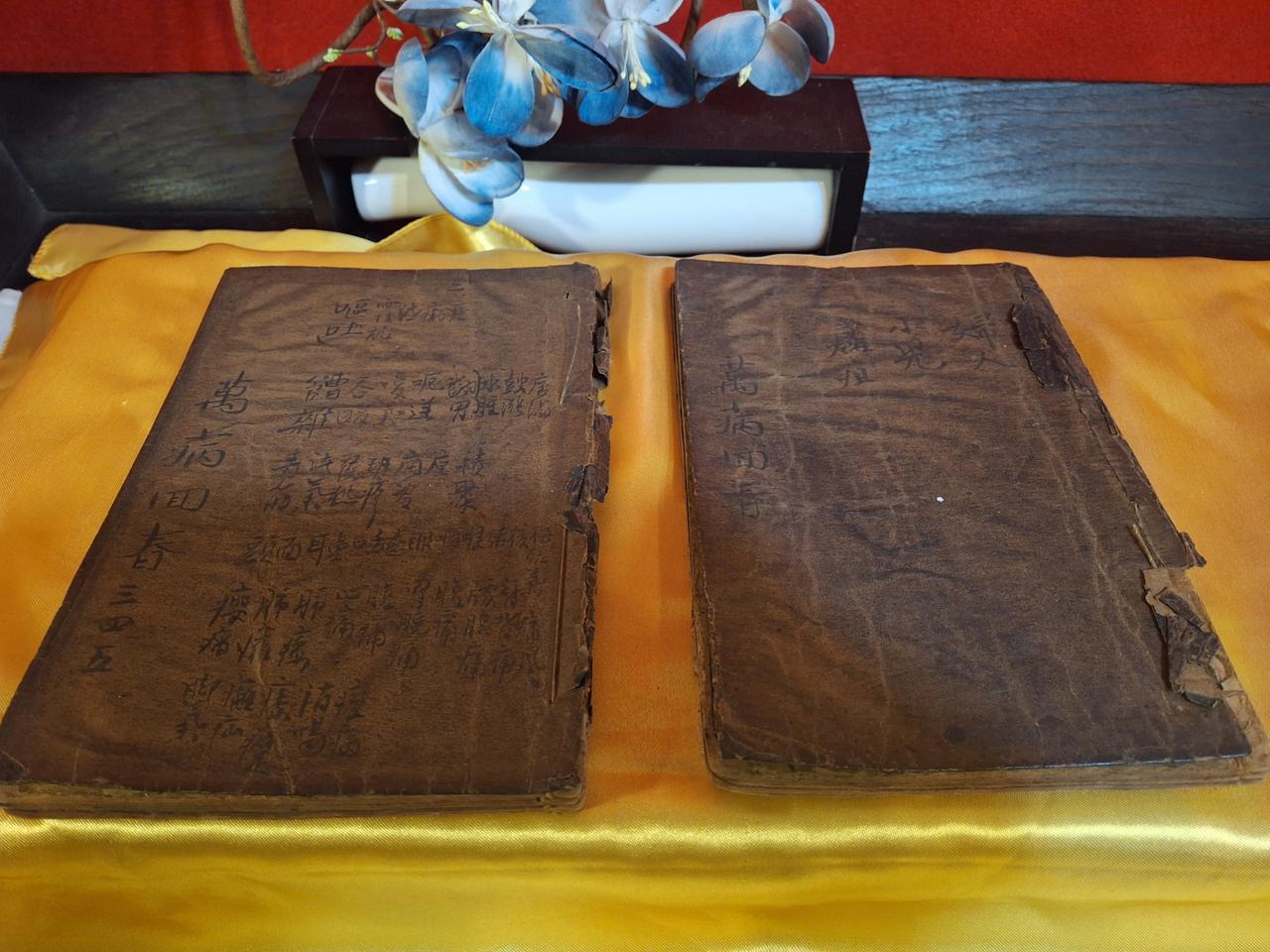 고서 2권 (6권으로 묶음)