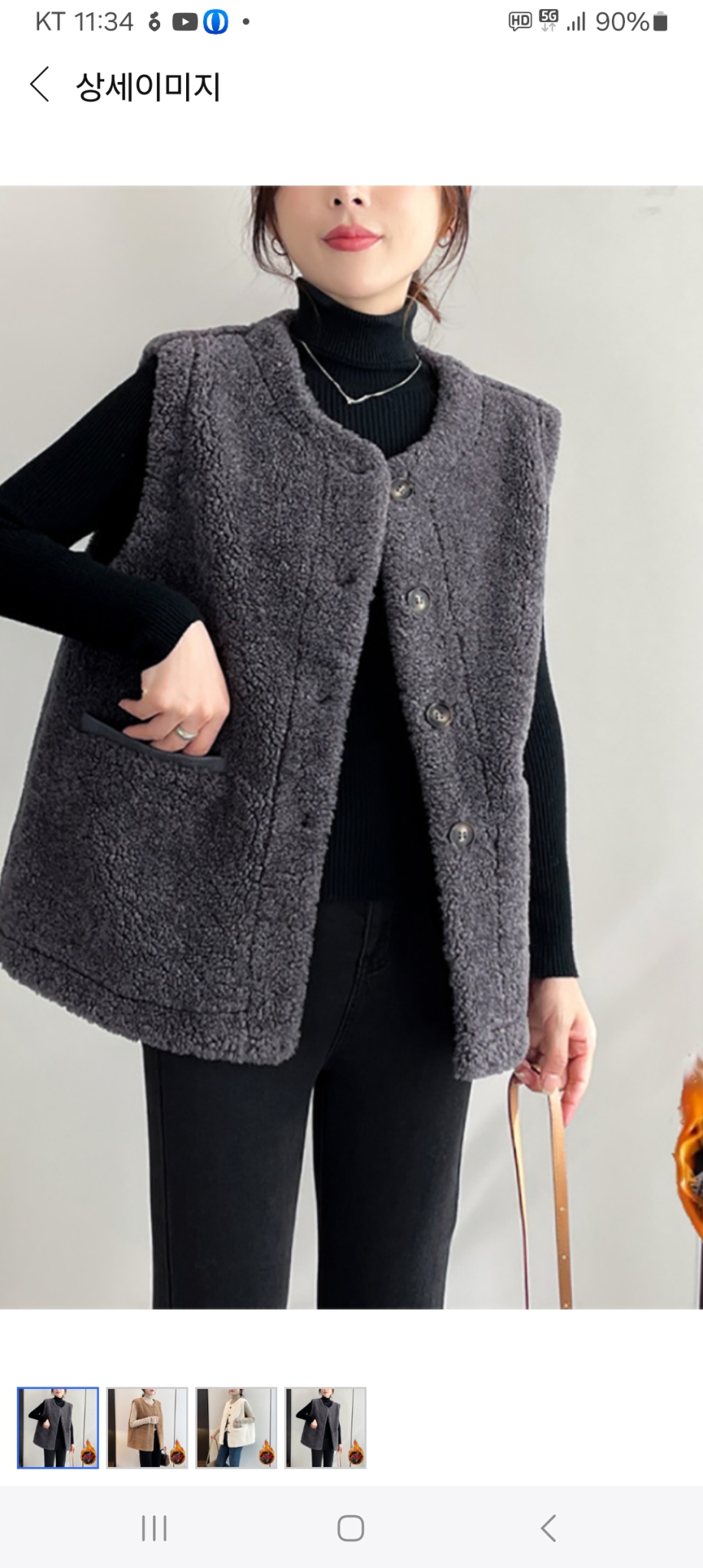 새상품 양털뽀글이조끼베스트