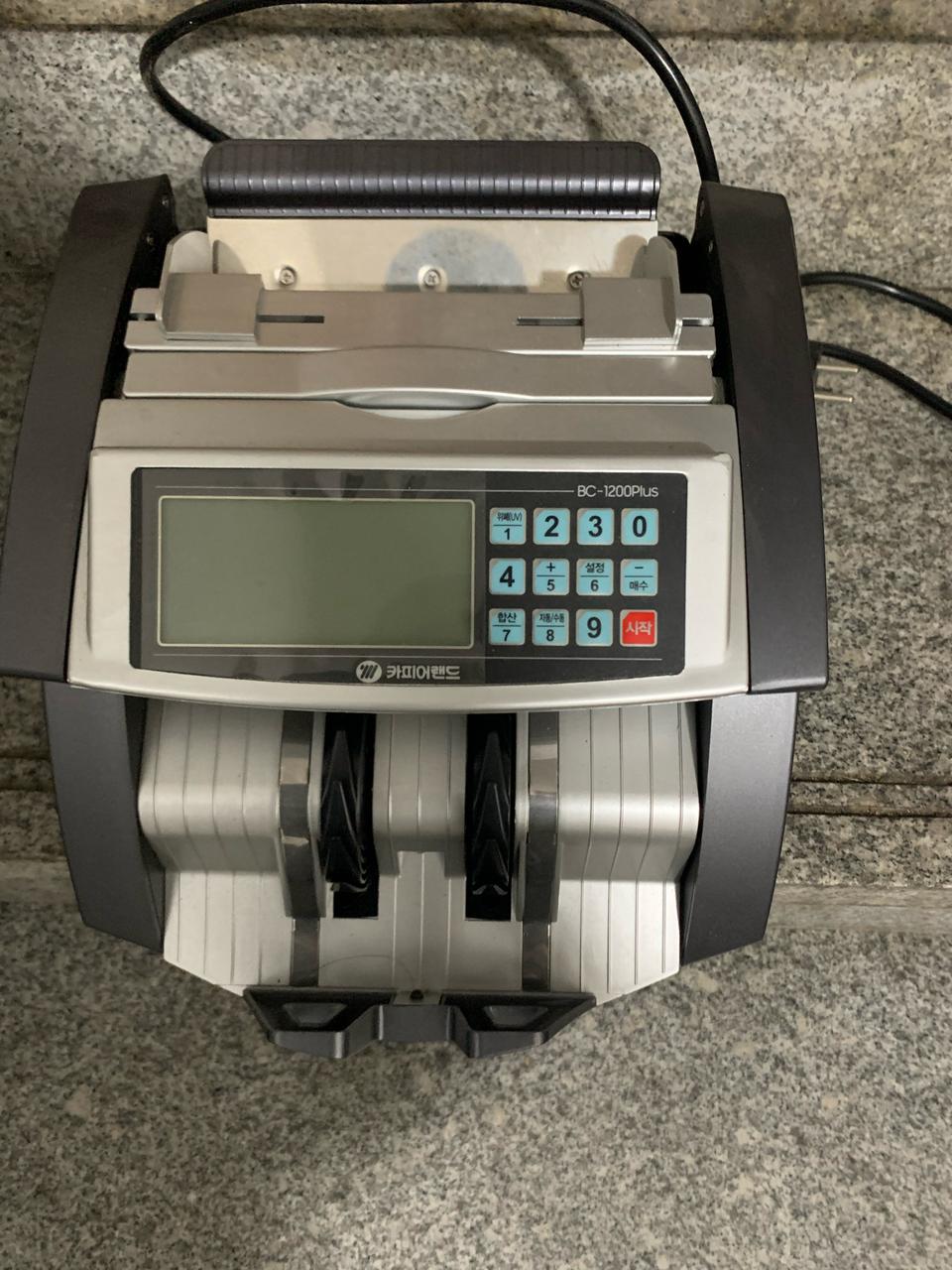 지폐개수기