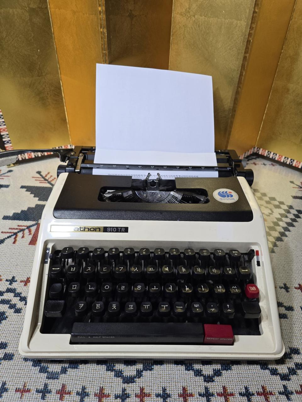빈티지 마라톤 910TR 한글타자기