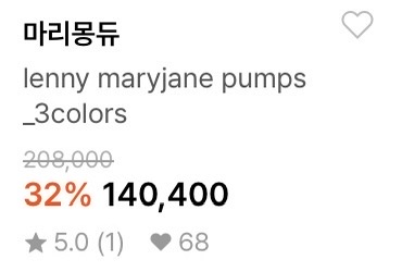 마리몽듀 소프트 메리제인 태닝스킨 천연 소가죽 구두 235mm