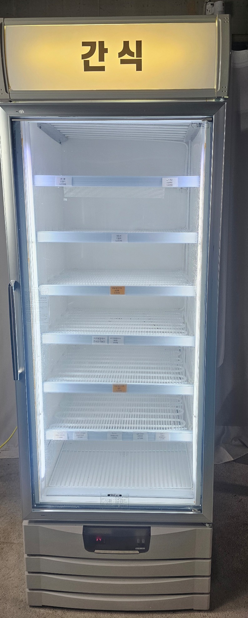 케리어 업소형 냉동고