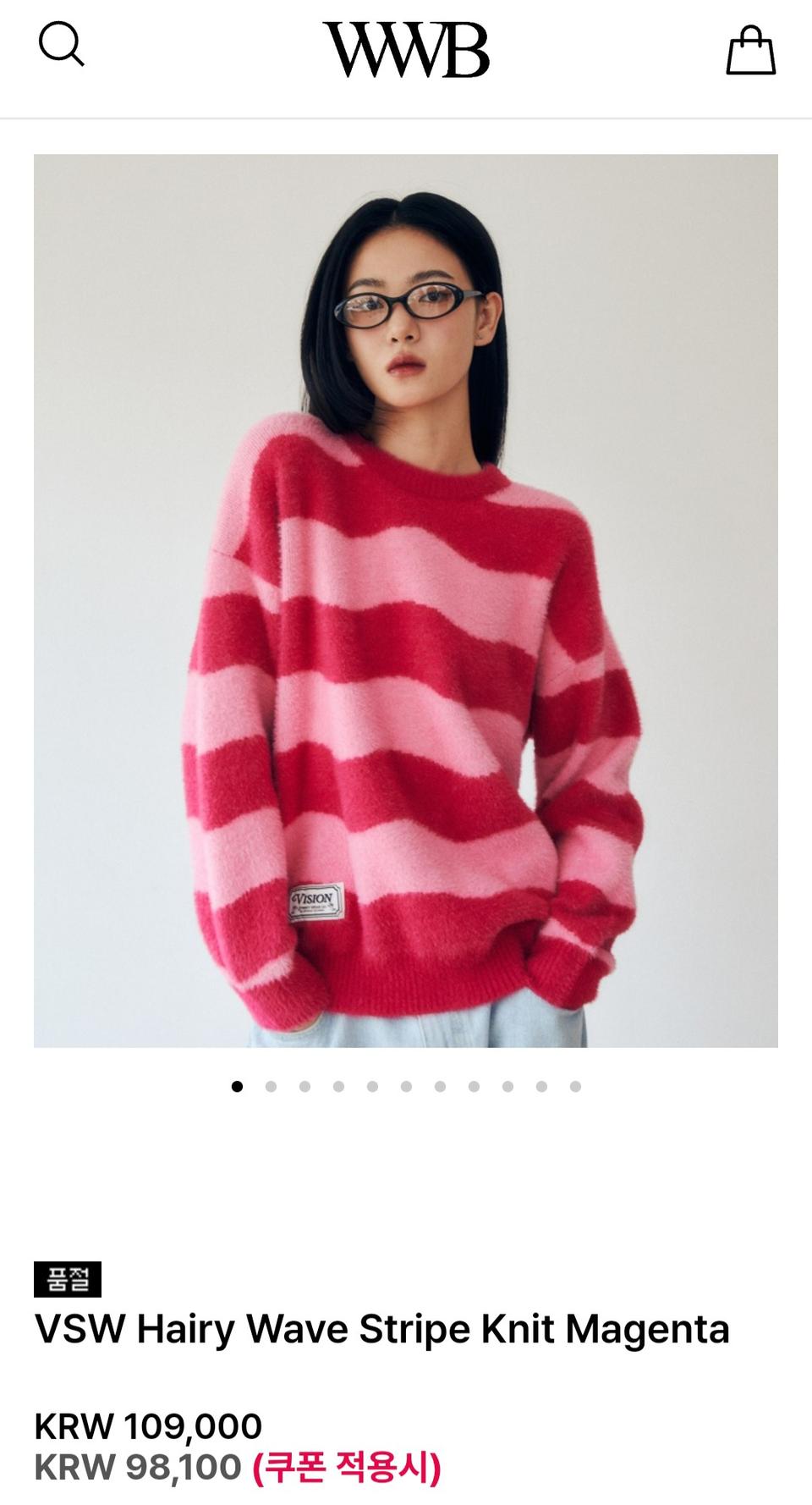 비전스트릿웨어 마젠타 핑크 오버핏 빅사이즈 에코퍼 니트