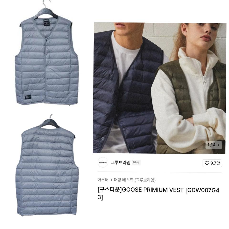 그루브라임 경량 구스다운 패딩조끼 남성 XL