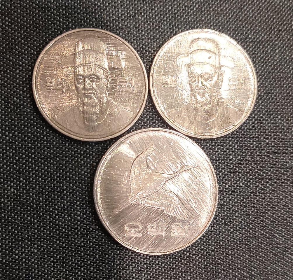 보관고 뒤져 찾은 특이주화 3개 일괄