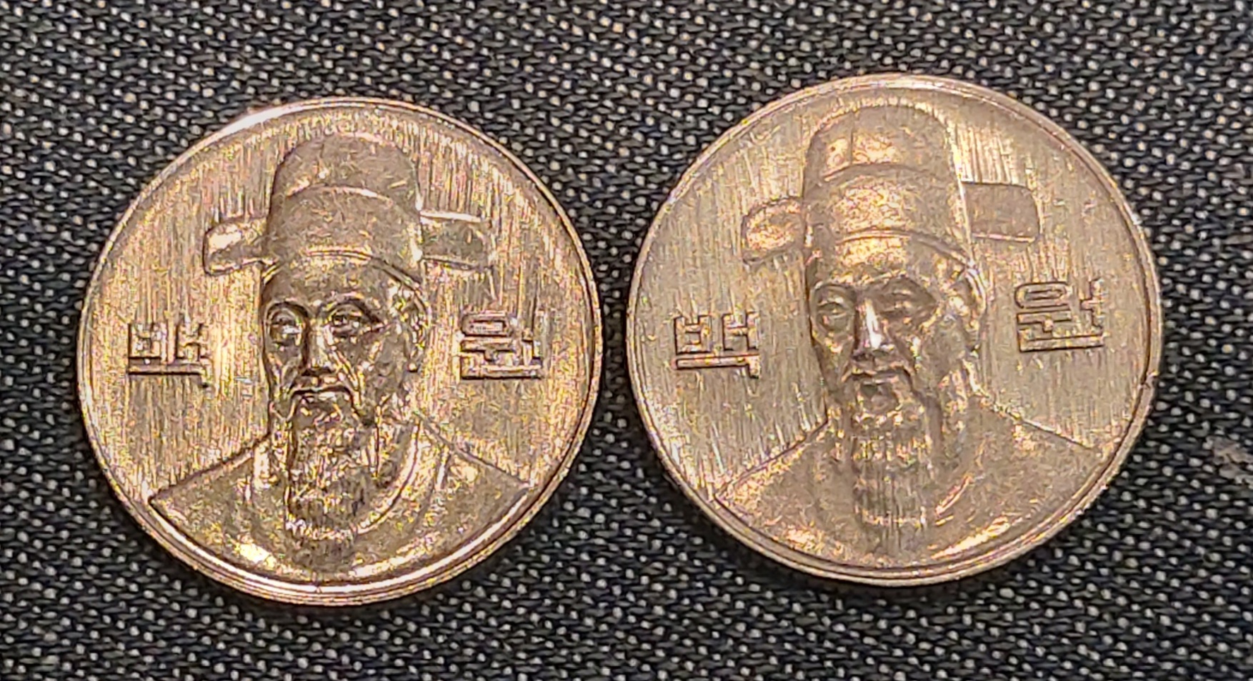 추가로 더 찾은 귀한 100주 특이주화 2개 일괄