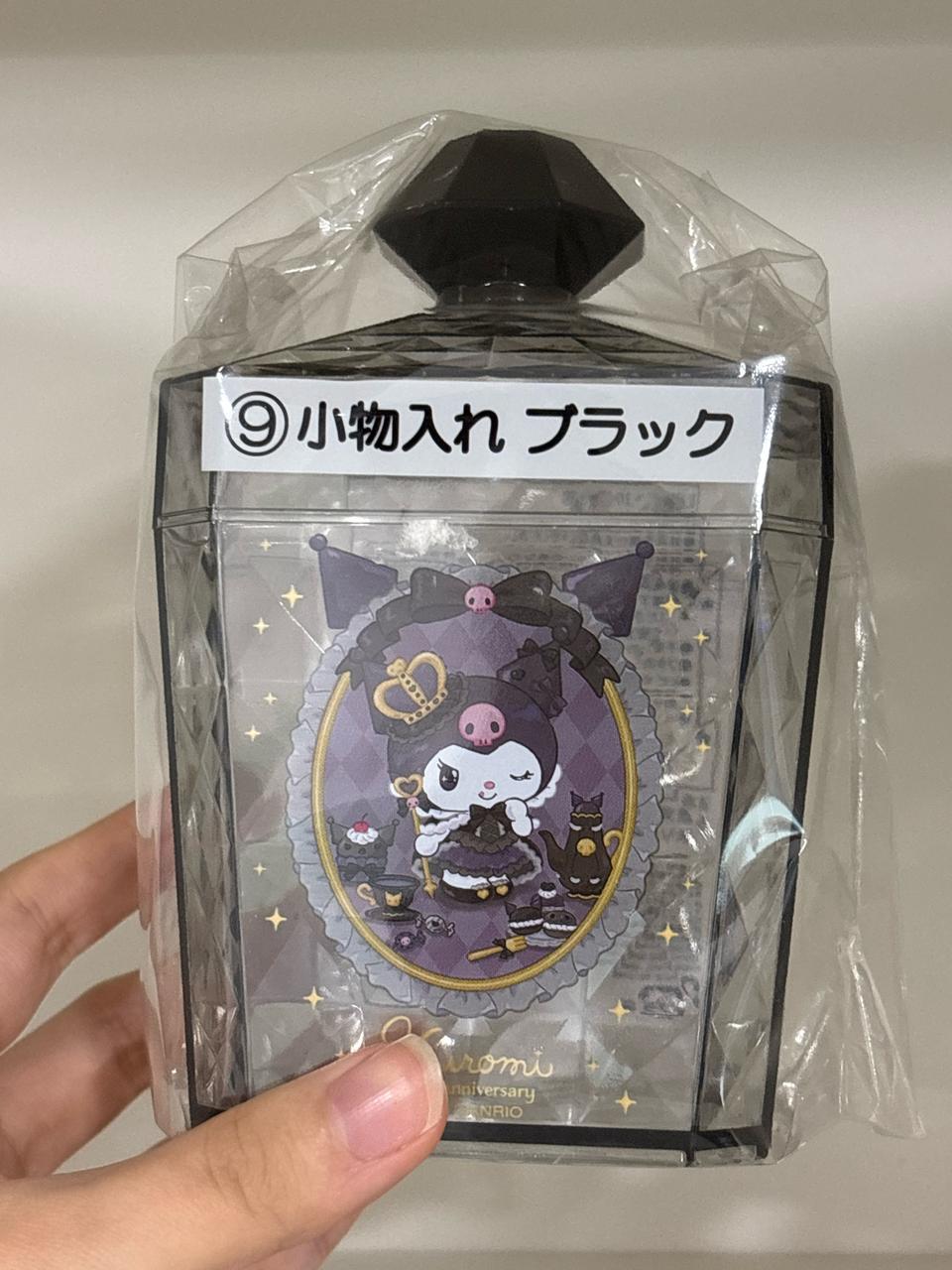 쿠로미 쿠지 보석함