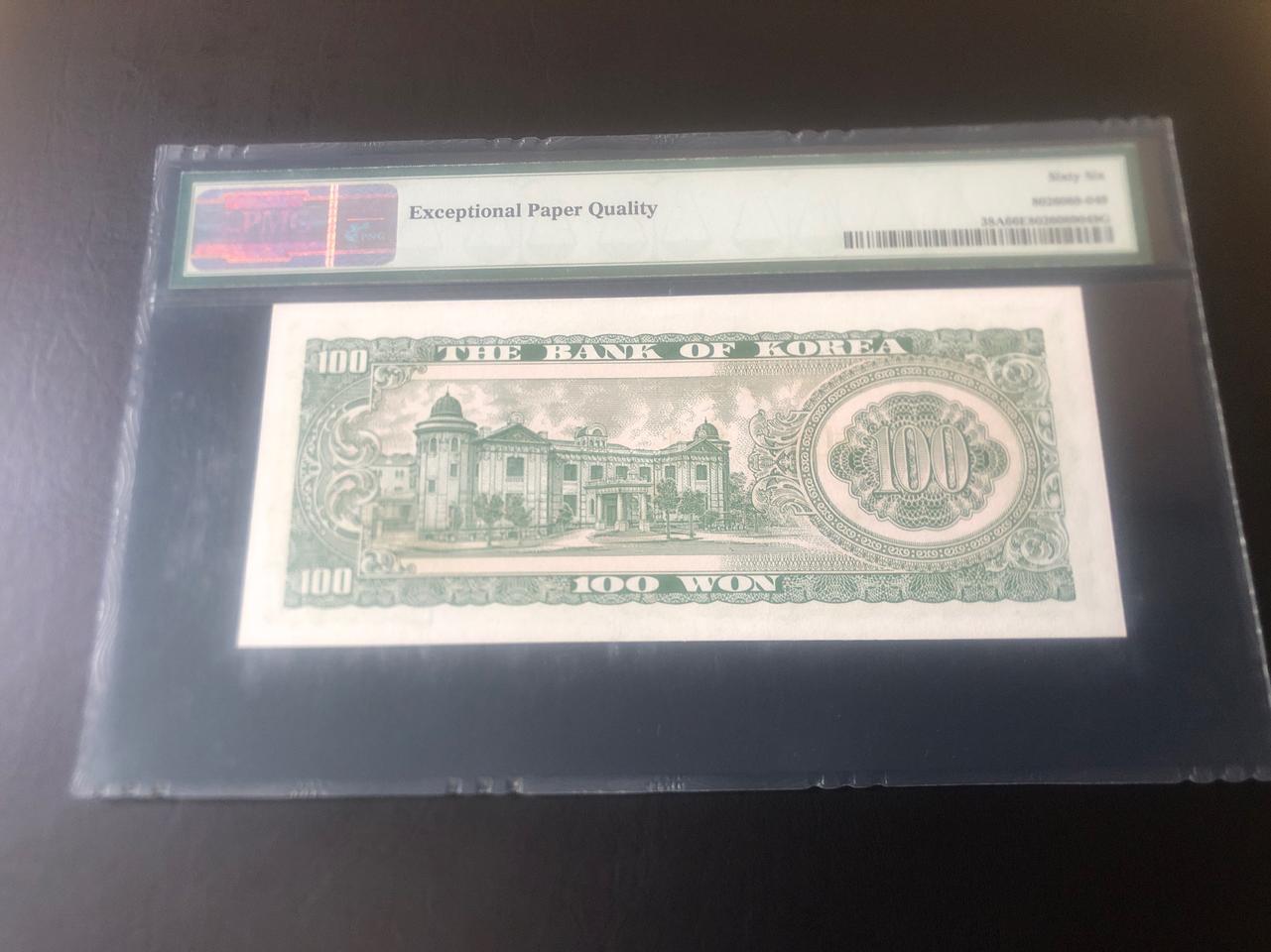 세종백원흑색지