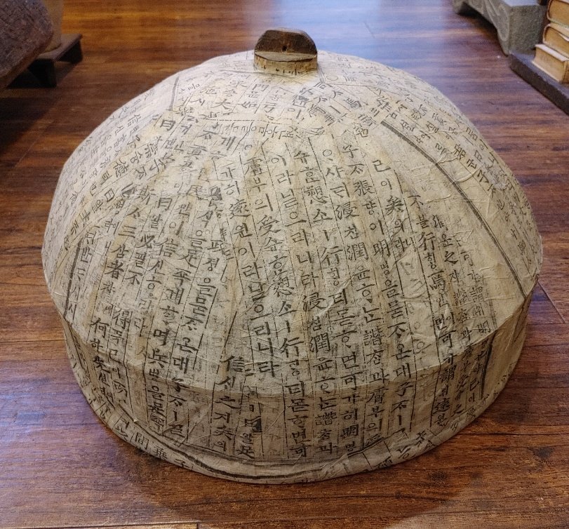 갓함조선시대 갓집