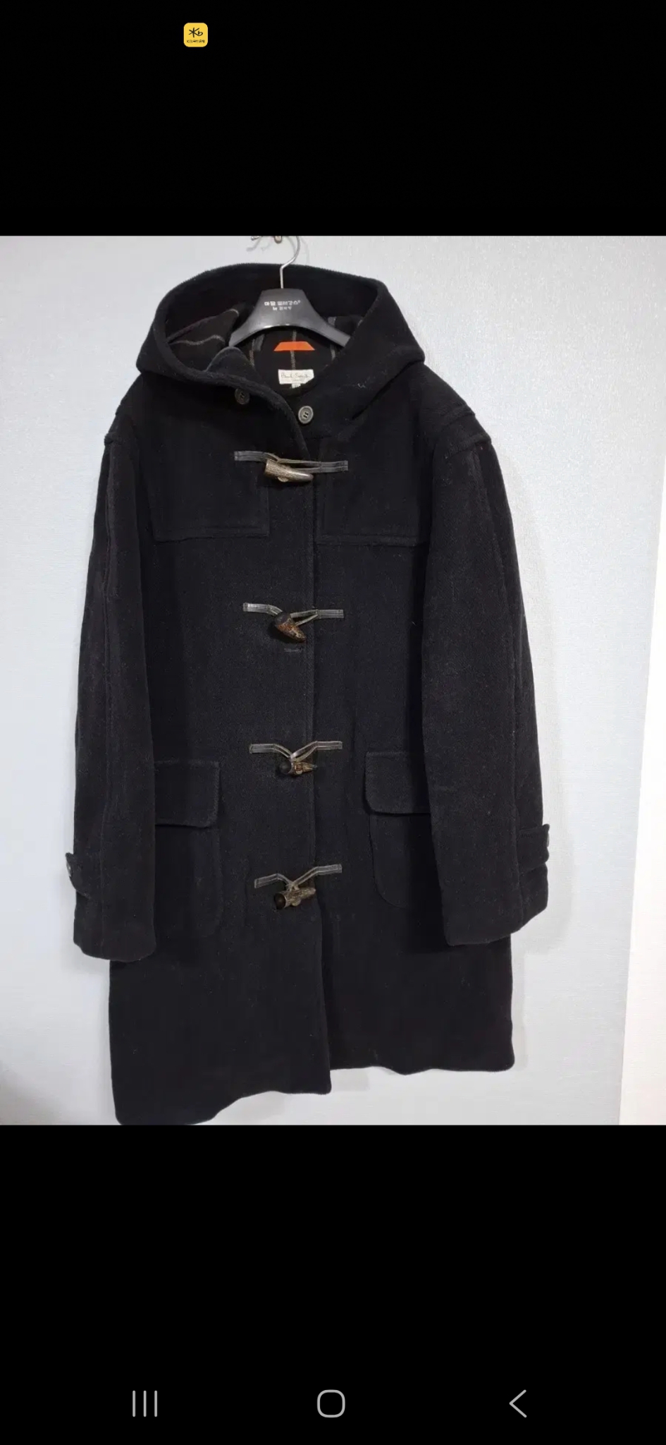 폴스미스 떡볶이코트 XL