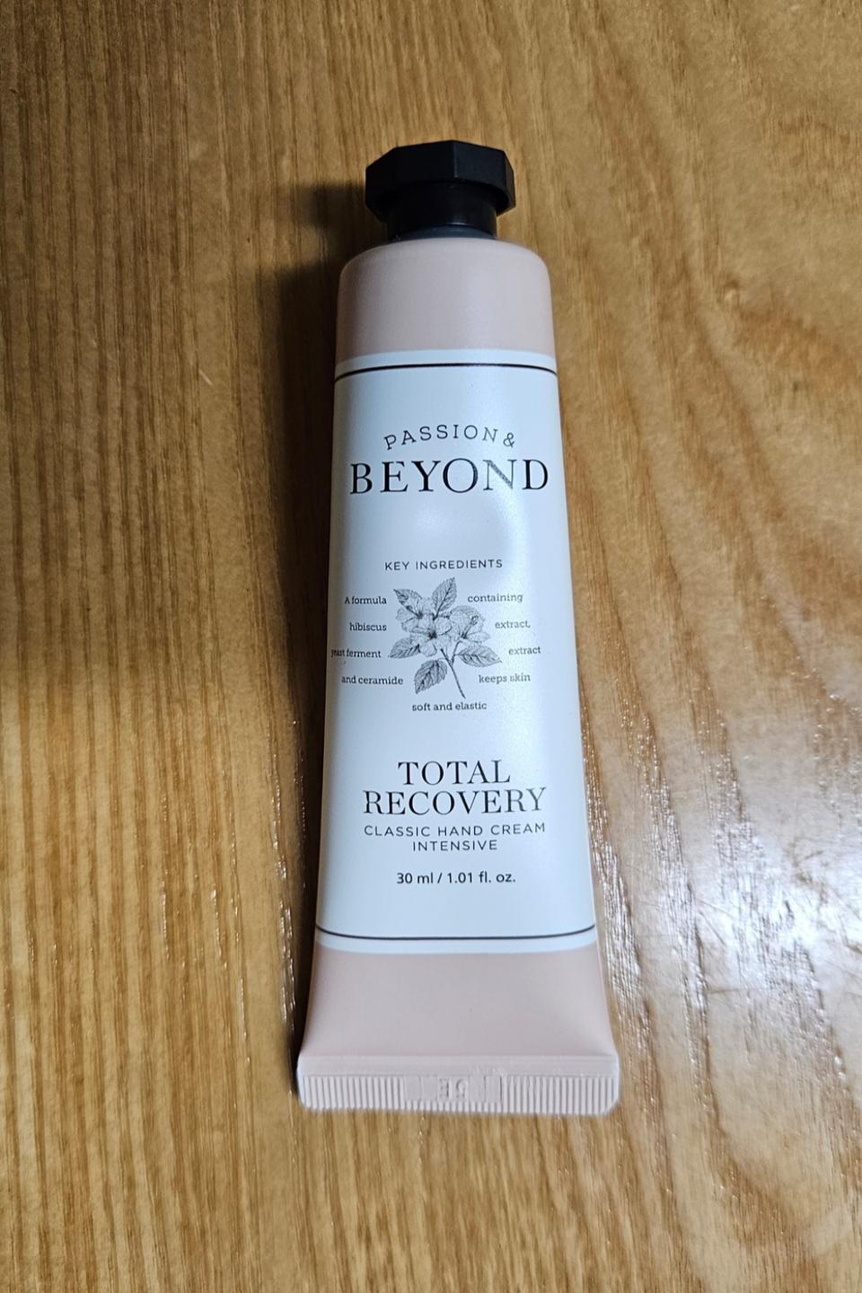 [최저가]비욘드 핸드크림 - 인텐시브 토탈 리커버리(사과향)