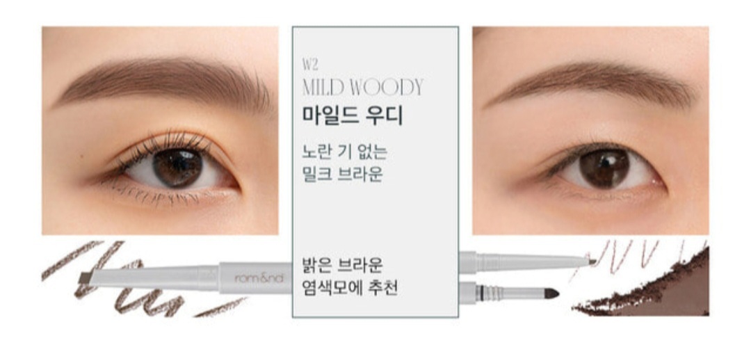[최저가]롬앤 한올 샤프 아이브로우 - 마일드우디
