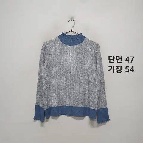 Shilla 블루 니트