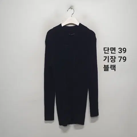 코스 블랙 골지 니트