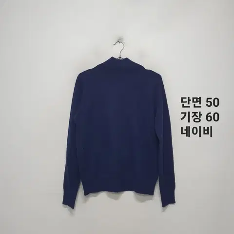 라씨엔토 캐시미어 100 니트