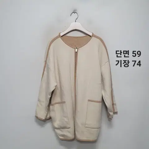 아이보리 배색 지퍼 가디건형 울캐시미어 자켓