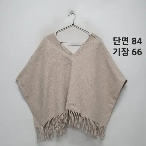 L'art 울 프린지숄 가디건