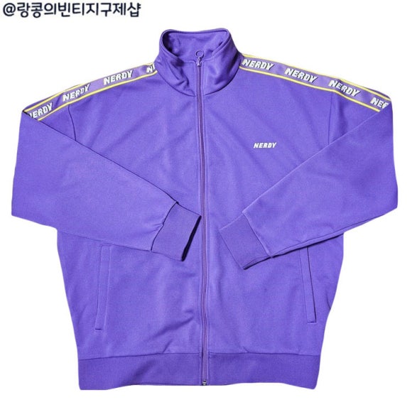 널디 스트릿 사이드라인 져지 자켓