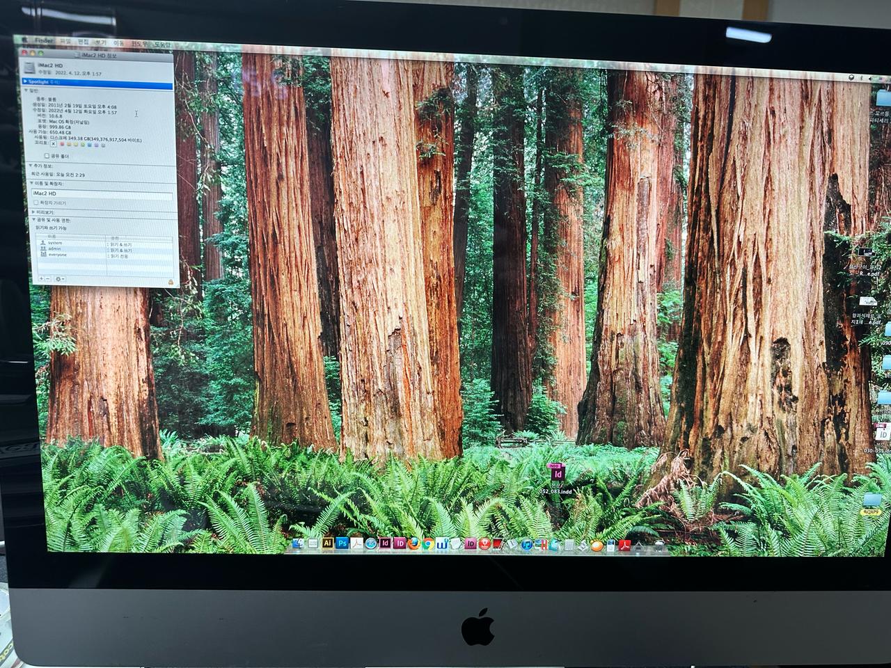 애플 아이맥 2011년 27인치 팝니다