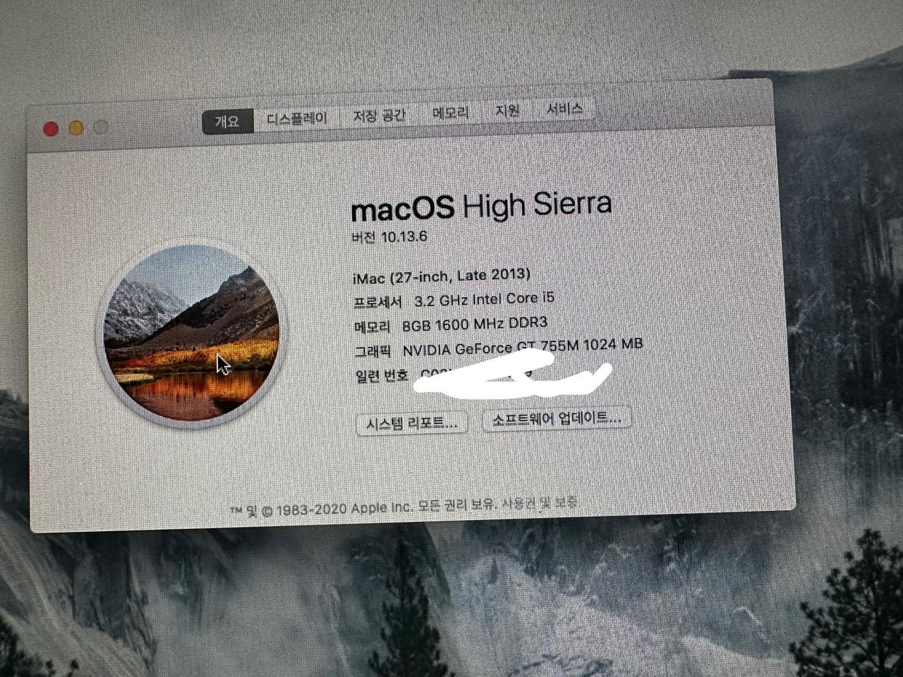 애플 아이맥 2013년도 late 27인치 팝니다