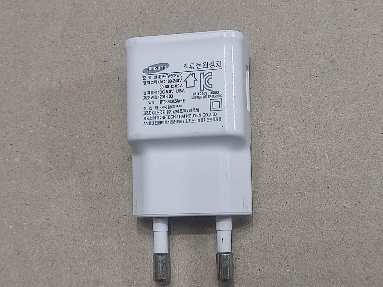 충전기 5.0V 1.55A