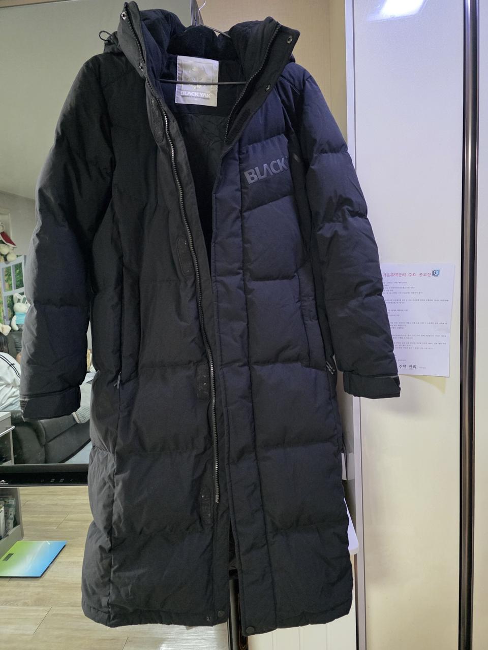 블랙야크 롱패딩