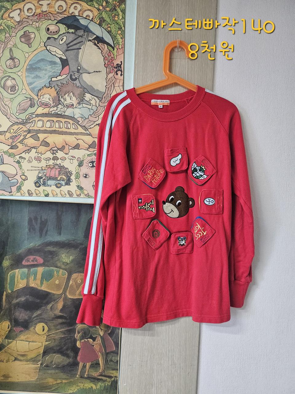 까스텔빠작 티셔츠