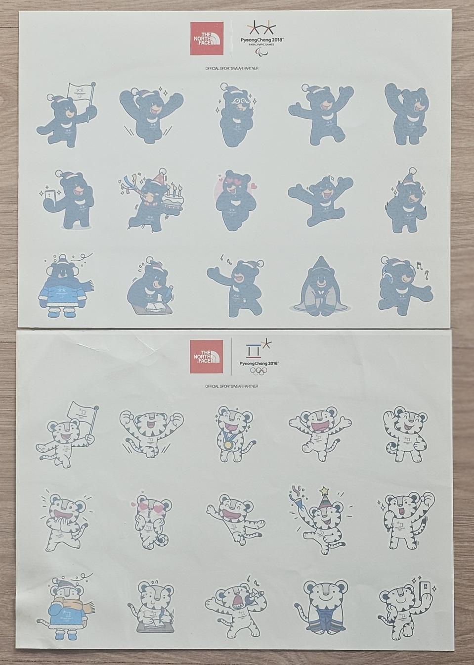 2018평창올림픽 마스코트 수호랑 반다비 노스페이스 광고 스티커 2장