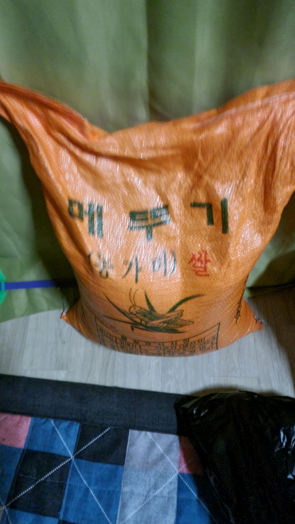 20kg 햅쌀 팝니다