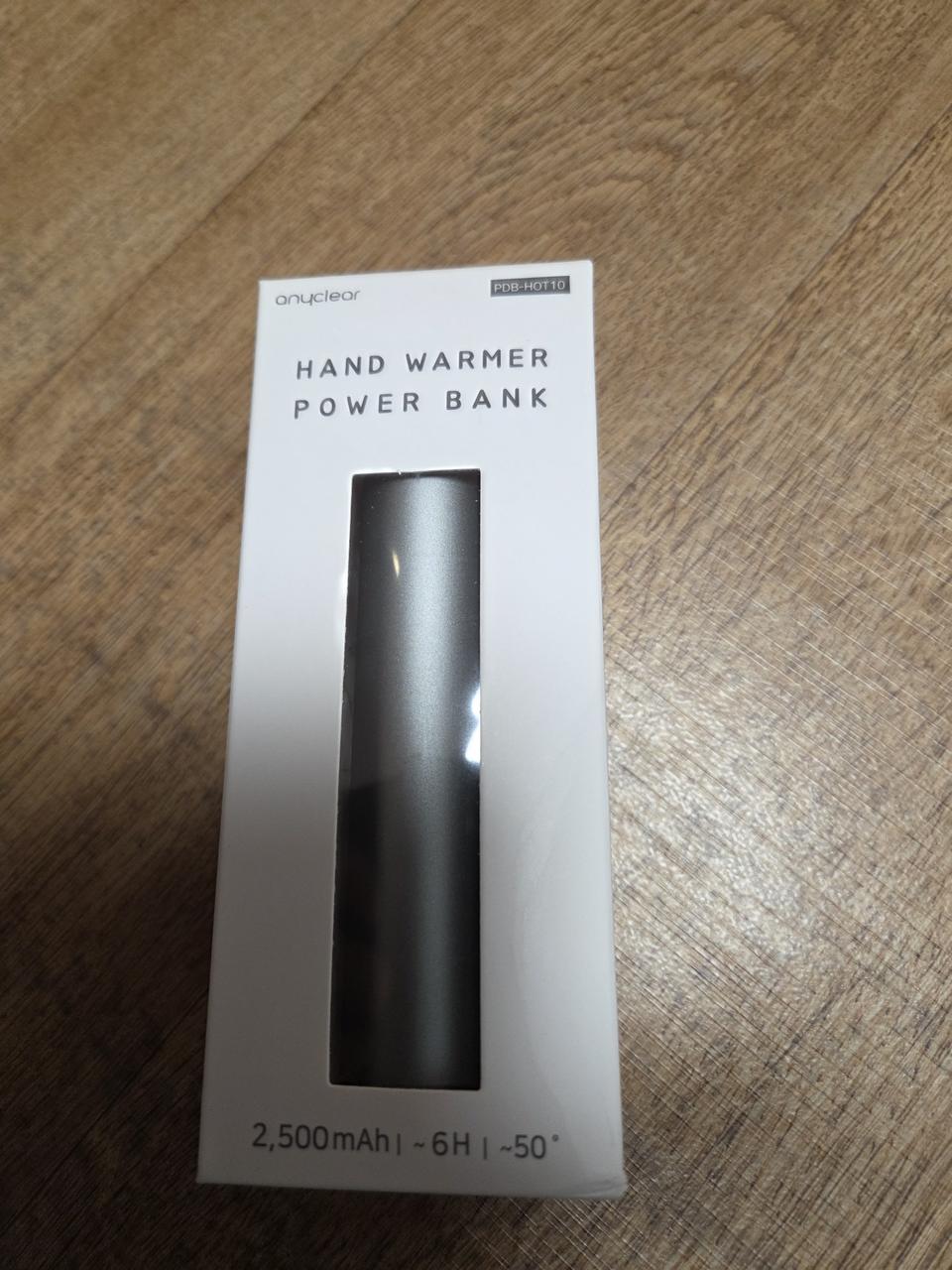 미사용품 알루미늄 충전식 손난로  무료배송