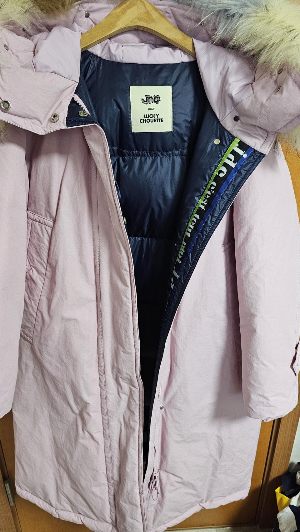 럭키슈에뜨패딩