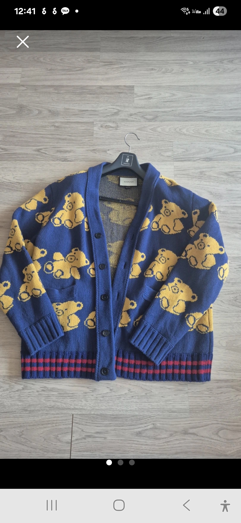 구찌 가디건