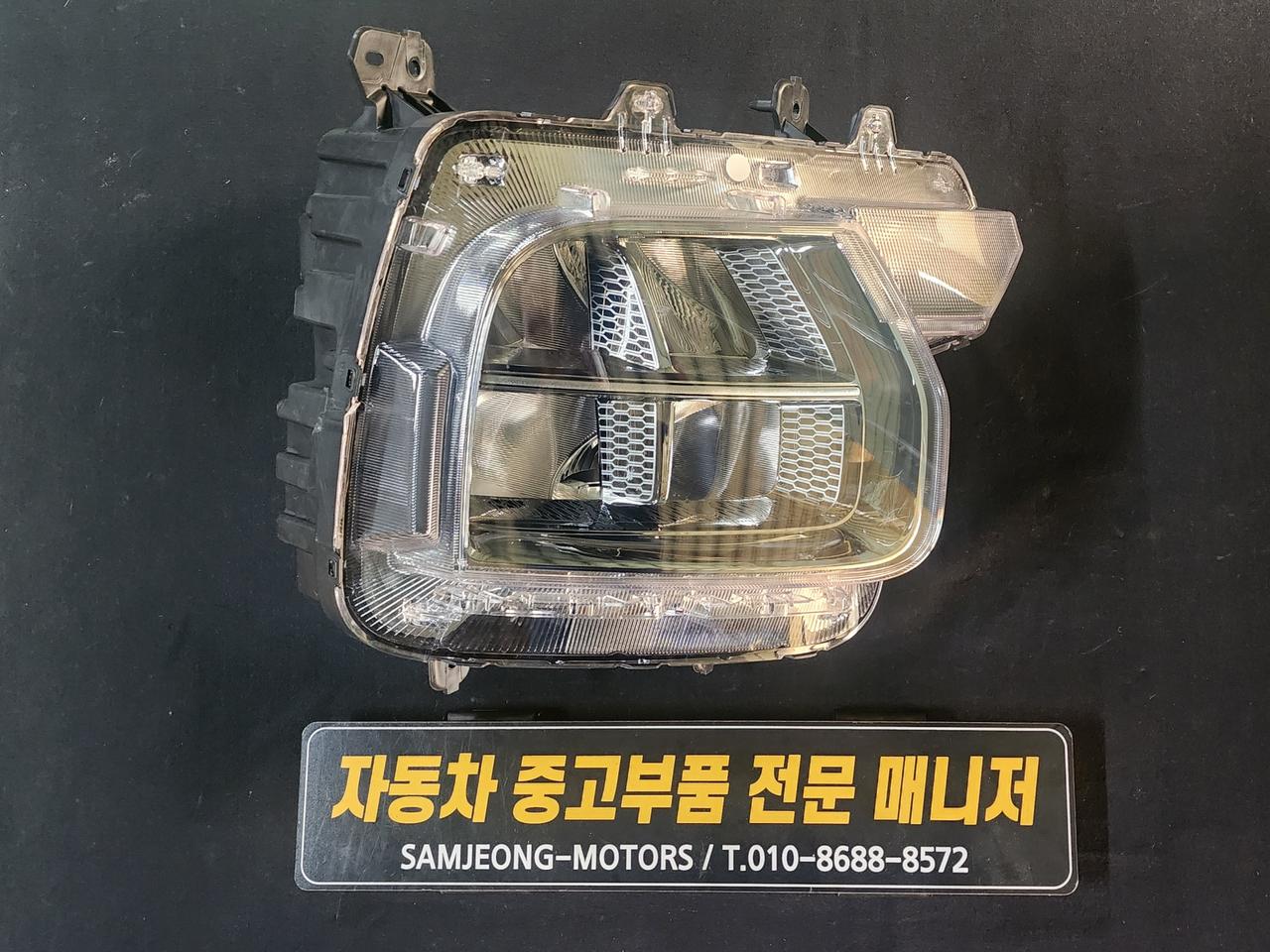 스타리아 LED 헤드라이트 우측(조수석) MFR타입