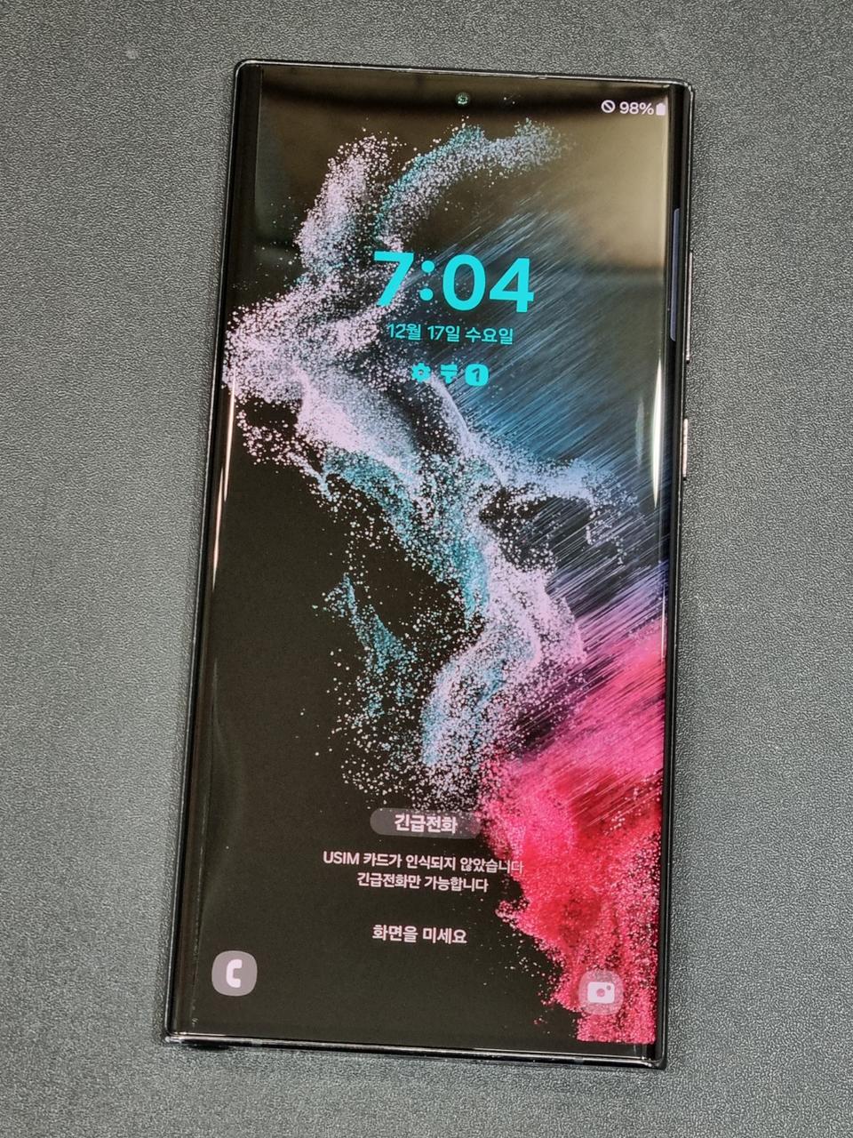갤럭시S22울트라 5G 256GB 블랙 S908N