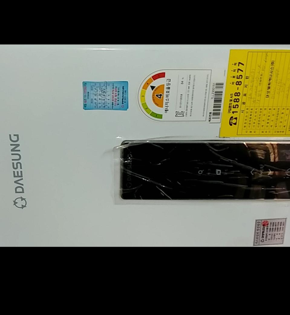 귀뚜콘덴싱가스보일러lpg.대성도시가스온수기22년식