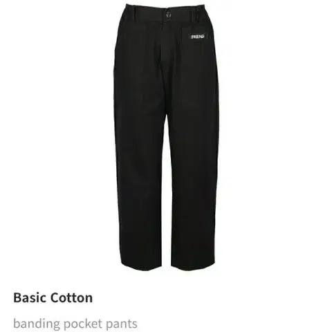 베이직코튼 FRIEND 블랙 면바지 포켓 밴딩 팬츠