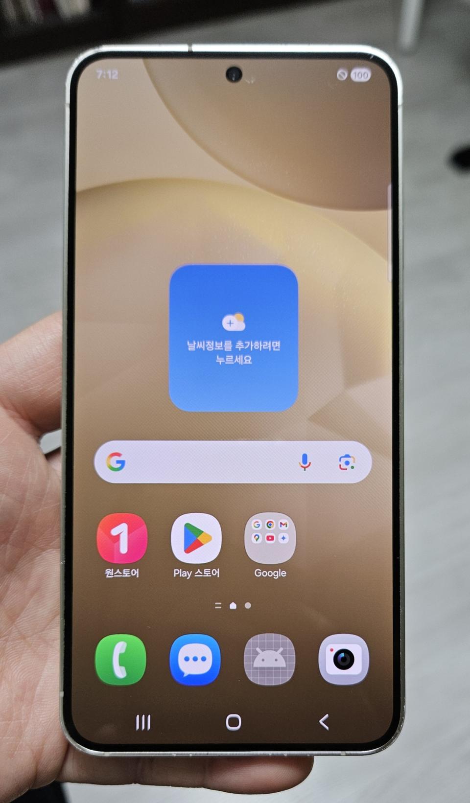 갤럭시 S24 앰버옐로우 256GB 싸게 팝니다.