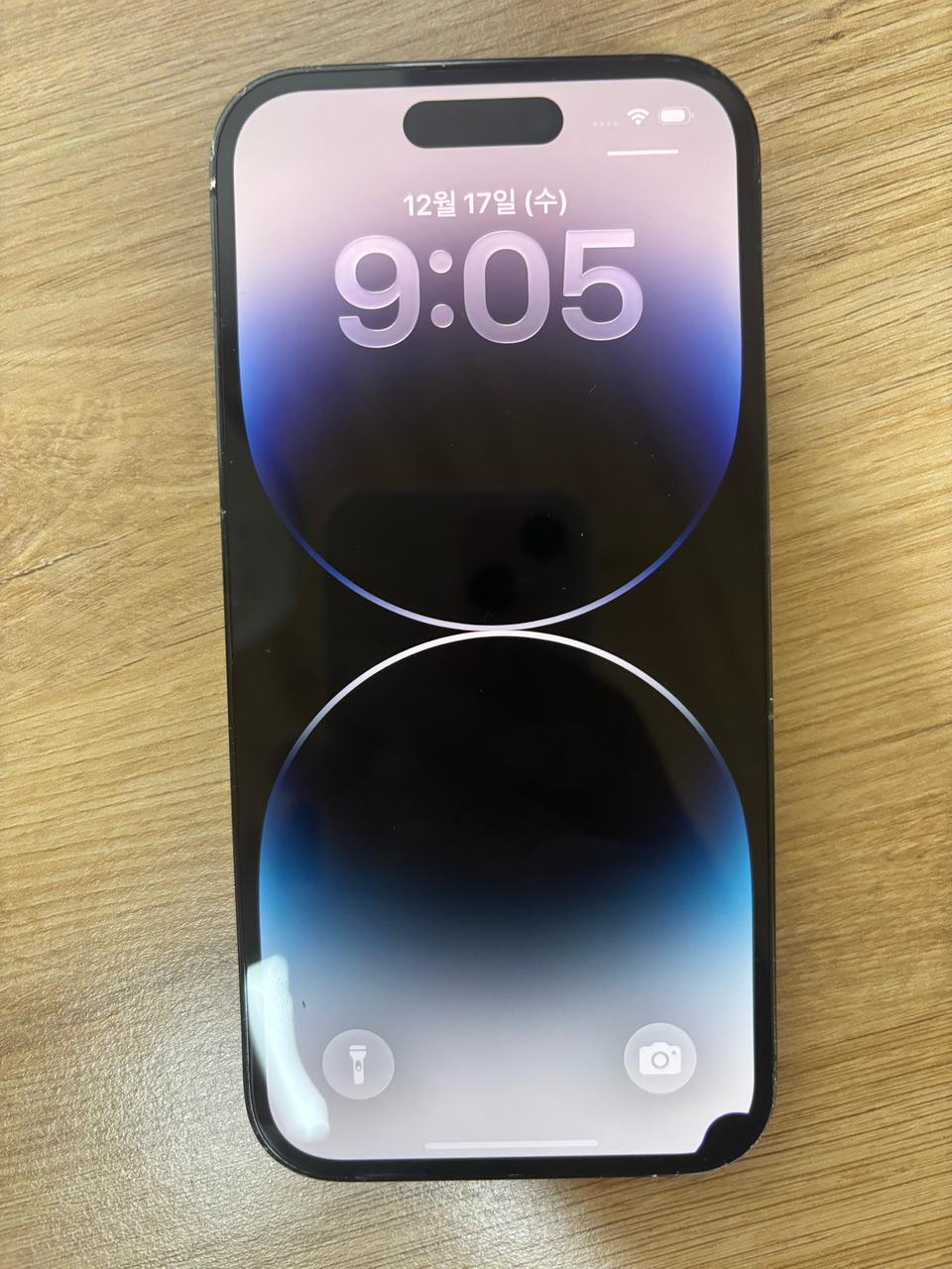 아이폰14프로 128기가 판매합니다