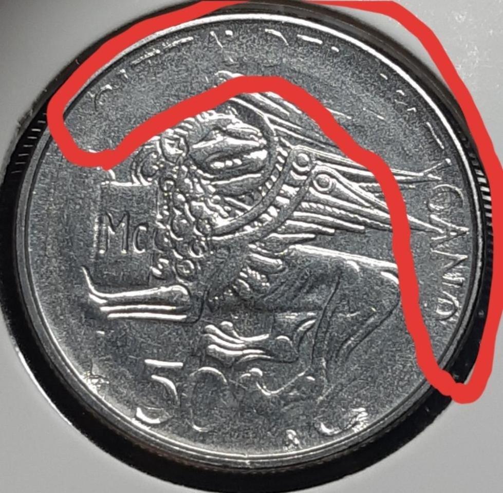 [에러주화]압인에러 바티칸 미사용 1981년 50리라.외국주화 주화 화폐