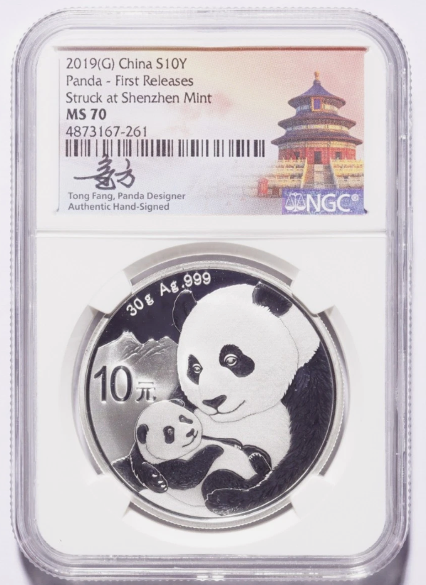 2019년 10위안 판다 은화 (NGC MS 70)