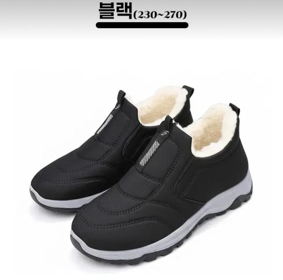 2켤레 남여공용 뽀글이 털 안감 패딩 슈즈 방한화 운동화 230~270