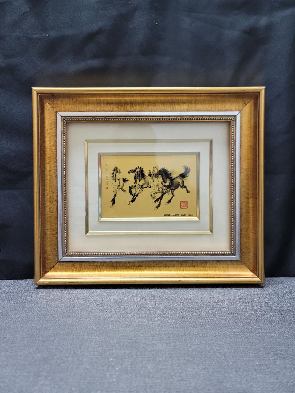 시비홍 순금 말그림 영인본