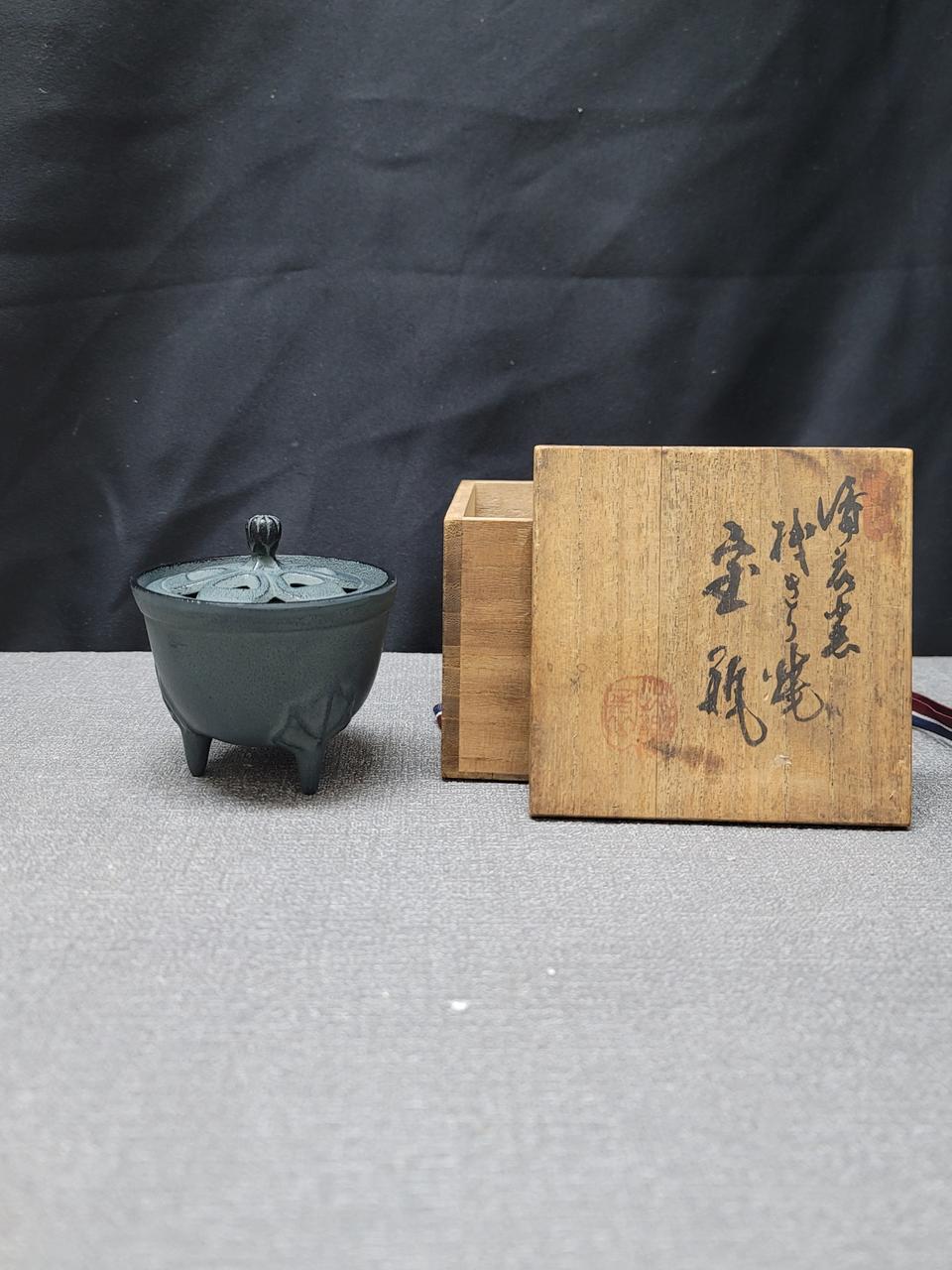 남부철기 주물 삼족향로