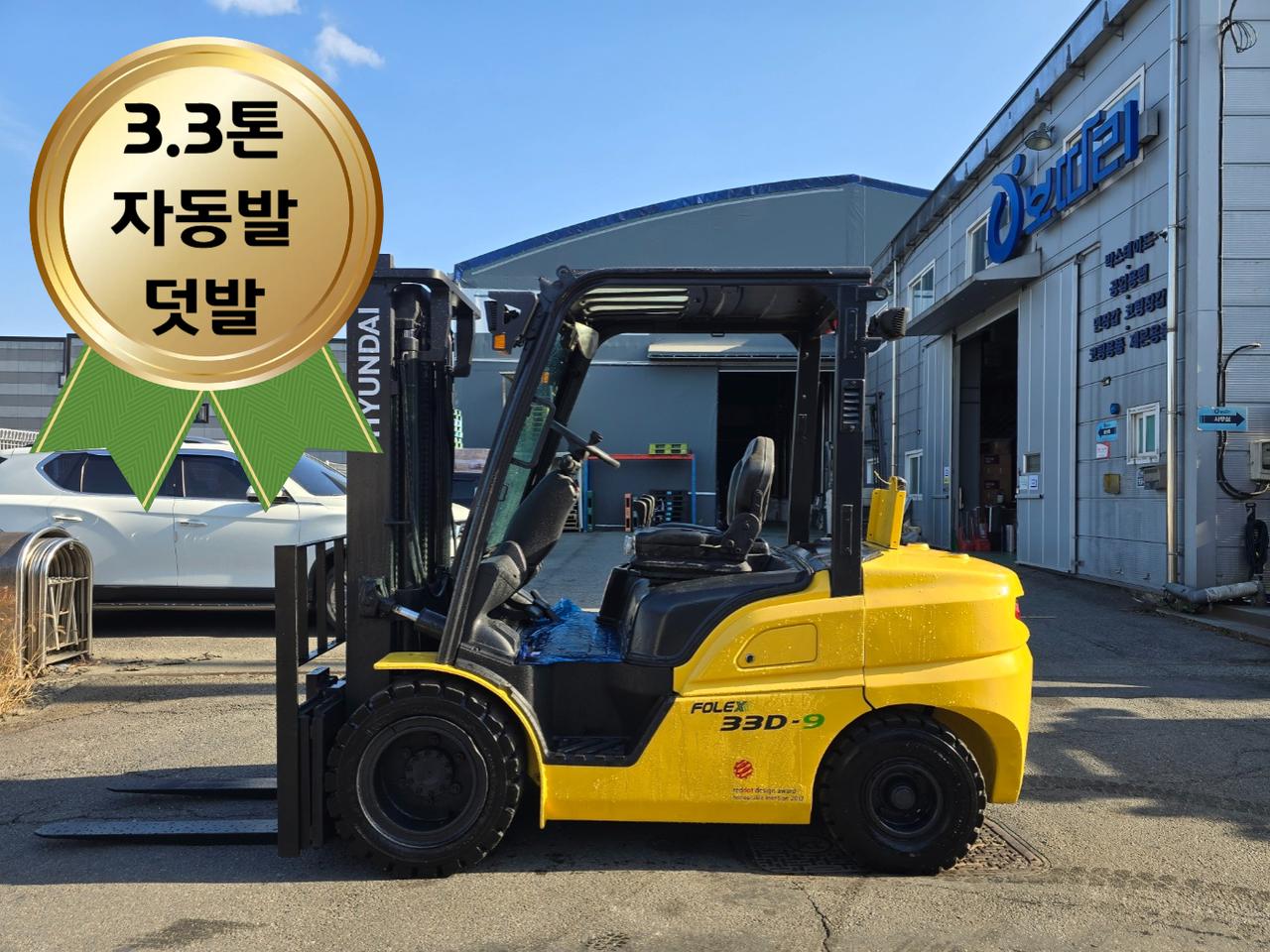 가성비 좋은 현대 3.3톤 디젤지게차 / 자동발 덧발 포함